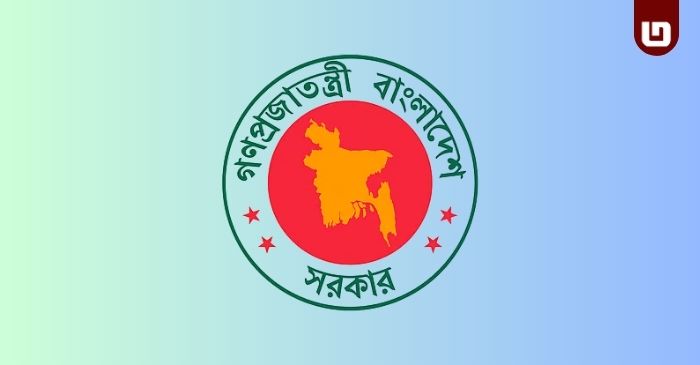 বাংলাদেশ সরকারের লোগো